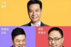 小米Max2发布时间确定:5月25日会首发660处理器？