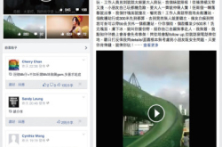【名笔论坛】网络审判