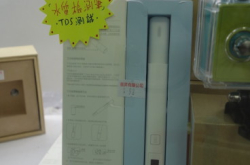 揾小米测水质一嚿水试吓得唔得？