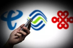 国办印发通知：年内流量资费、家庭宽频价格降费30％