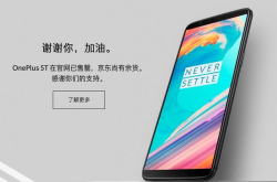 卖完罢休从不降价!这款国产机做到了令苹果都羡慕的事