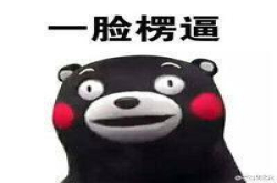 哭笑不得 新品iPhoneXSMax的读法再次难住了网友 实名心疼……