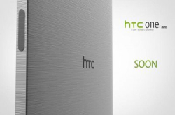 HTCOneM10年度旗舰机缺席MWC！传因采用全新设计令产品延期至四月上市
