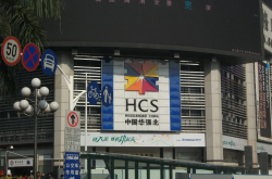 库克无语 iPhoneXPlus尚未发布 华强北山寨机已经开卖了