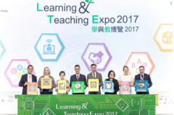 学与教博览2017STEM成果展示