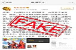罗素兄弟否认监制《中国队长》：没听说 没关系