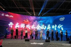 游戏本全面屏时代来临机械师F117-Break发布