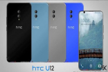 HTCU12曝光！无边4K屏幕、双镜头加持