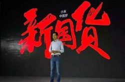小米专利越来越多 进军全球市场势不可挡 三星华为或受威胁