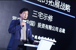 罗森三宅示修：便利店行业相互给予则有余 相互索取则不足