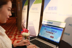 史上头一遭 2019年全球民众上网时间将超越看电视