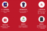 OPPO R11巴萨限量版预约送礼 3499元给你足足的18K金