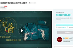 治理假货：网络卖假货怎么处理断崖式下降扶持创新构筑