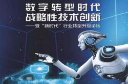 动动三维CEO程正：三维时代的数字营销
