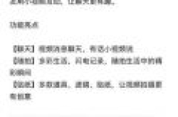 “多闪”App下载正式上线 苹果应用商店可下载ios版