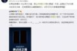 荣耀8X价格多少钱 华为荣耀8X配置参数怎么样