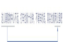专栏|神经符号系统：让机器善解人意