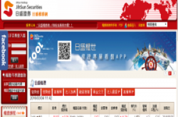日盛证券澄清：外泄资料为第三方厂商提供权证行情，没有客户个资