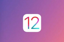 26款设备尝鲜 iOS12正式版推送