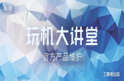 你充电的方式对吗？手机充电小常识带你认识三大误区