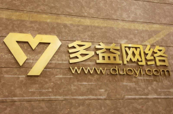 多益网络徐波澄清一夫多妻12娃传闻：自媒体张冠李戴 本人未婚
