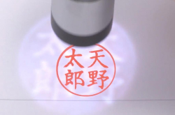 [面白日本]草泥马叫是什么声音？日本Yahoo声音检索系统上线！输入“♪”让你听见全世界！