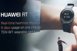 华为HuaweiFit具手表外观、功能的智慧手环连同MediaPadT3亲子共享通话平板登台