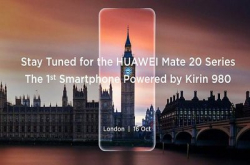 Huawei Mate 20 十月发表！内建 Kirin 980 SOC IFA 率先登场