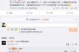 雷军认为小米6最经典 称小米8是性价比最高旗舰机