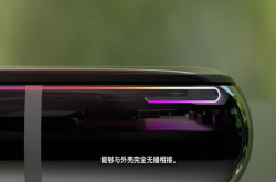 安卓手机为何都不愿把下巴去掉？iPhoneX用户看完难受了