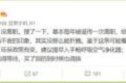 锤子科技001号员工朱萧木又“被离职” 每年都要谣传