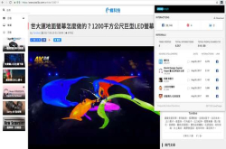 媒体照妖镜：Facebook洗数据大破解，CrowdTangle让造假媒体无所遁形