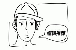《头号玩家》竟然还有两处隐藏的电影彩蛋？｜编辑推荐