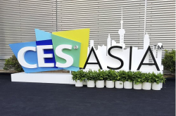 铁三角重量级旗舰ATH-ADX5000亮相2018CESAsia