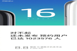 让路新旗舰？魅族15系列这次降得很解渴