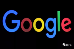 刚刚 Google发布AI七原则：不开发武器 但会继续与军方合作