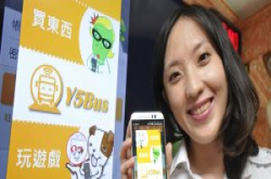 搭客运也能上网，联网巴士联盟上路