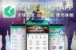 Lovebet爱博APP电竞FUN 寻找小伙伴一起开黑畅…