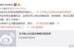 PDD再回应《绝地求生》开挂传闻：今晚揭晓答案