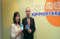 力挽PHS颓势，大众电信寄望于XGP