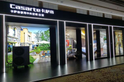 打破行业缺位窘状卡萨帝进军家用高端中央空调市场