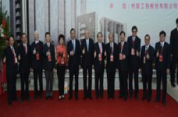 中华电信板桥IDC机房将在明年启用