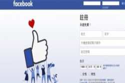 脸书惊爆史上最大漏洞攻击，全球高达5,000万名用户个资恐遭骇客窃取