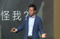 小米8首批备货曝光 看完好忧伤 网友：又在耍猴