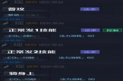 新英雄瑶的技能范围大到离谱