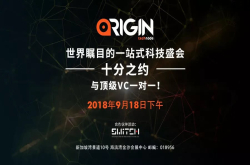 十分之约登陆新加坡SWITCH顶级科技盛会 与顶级VC一对一
