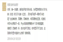 疑难不计其数？湾湾逐一解答