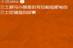 《MemoZy》纯手势操作 让记事变得更简单