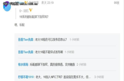 黄章频繁现身论坛互动魅族16呼之欲出