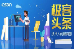 科大讯飞回应AI同传造假；Google数据泄露；阿里再曝Linux内核漏洞